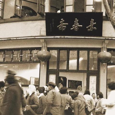 杭州市邮电路属于哪个区