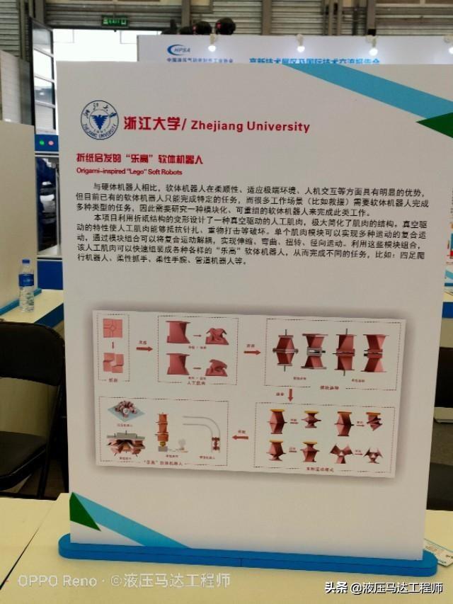 PTC展会:创新科技盛宴,共绘未来蓝图