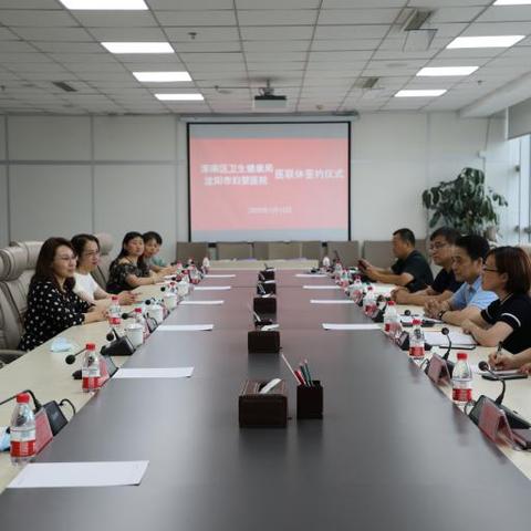 沈阳市浑南区现在怎么样