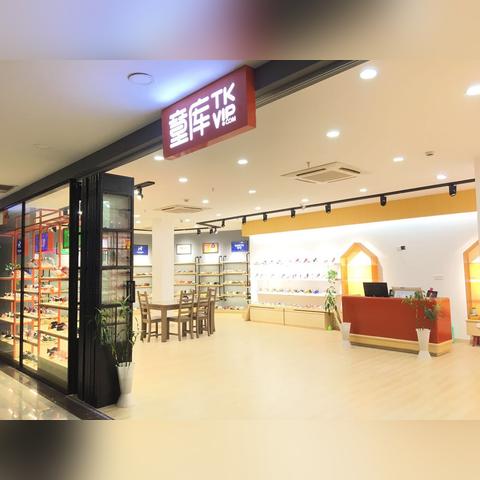 温州市新潮广场女孩的长尾关键词有哪些