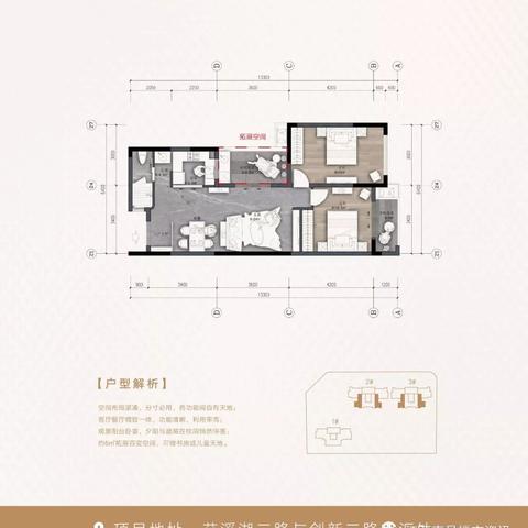 航天大道穿黄隧道什么时候开工？