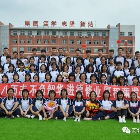 保定市有哪些中学