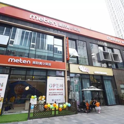 长沙市万达是哪个街道的