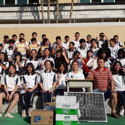 东莞市实验中学初中在哪里