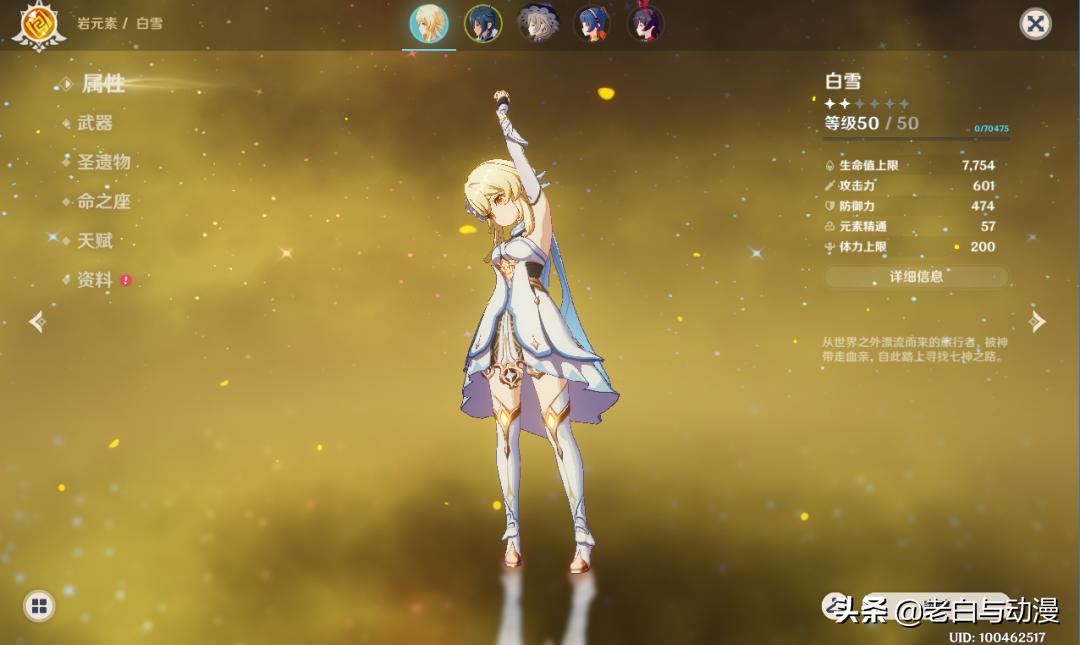 新手怎么玩原神抽奖活动（10版本的原神新手池有几抽）