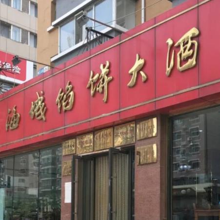 沈阳市哪个装修公司好点