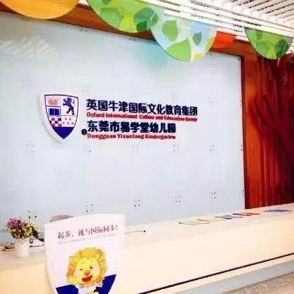 武汉易学堂教育怎么样的长尾关键词有什么