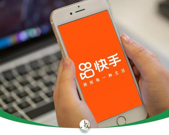 最大架构调整！商业化元老“出走”，快手发生了什么？||焦点
