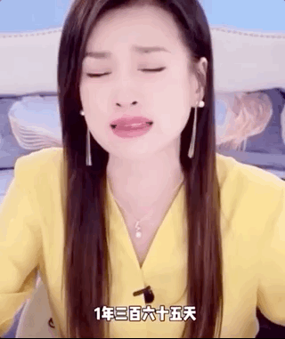 造假捐款要负什么法律责任