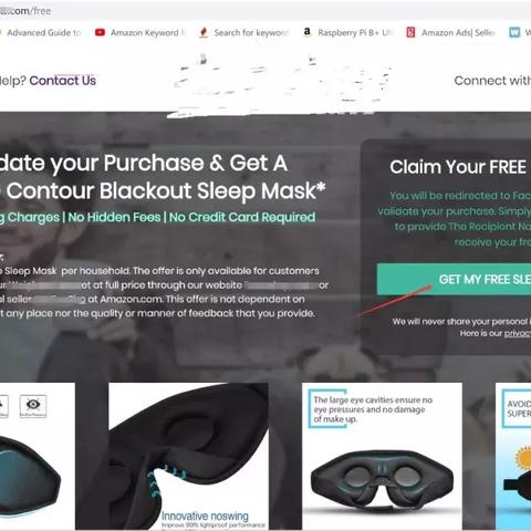 亚马逊跨境电商网页多少