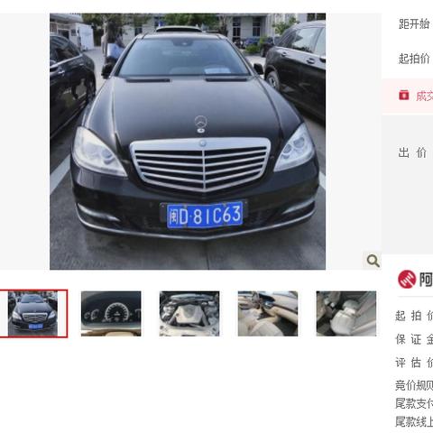 福建靓车牌的相关长尾关键词有哪些