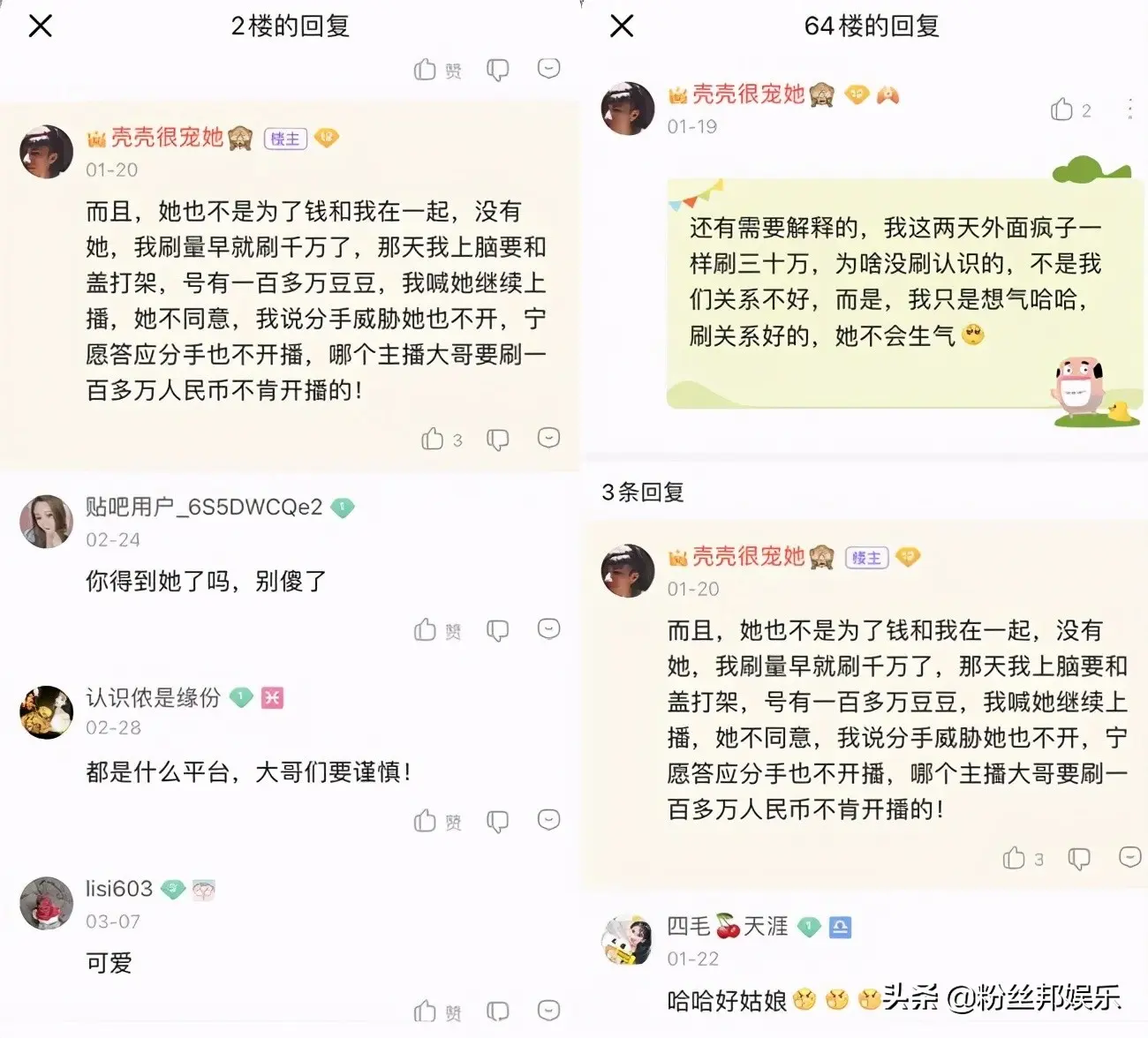 yy打ip别的号也掉吗 yy知道yy号怎么封ip