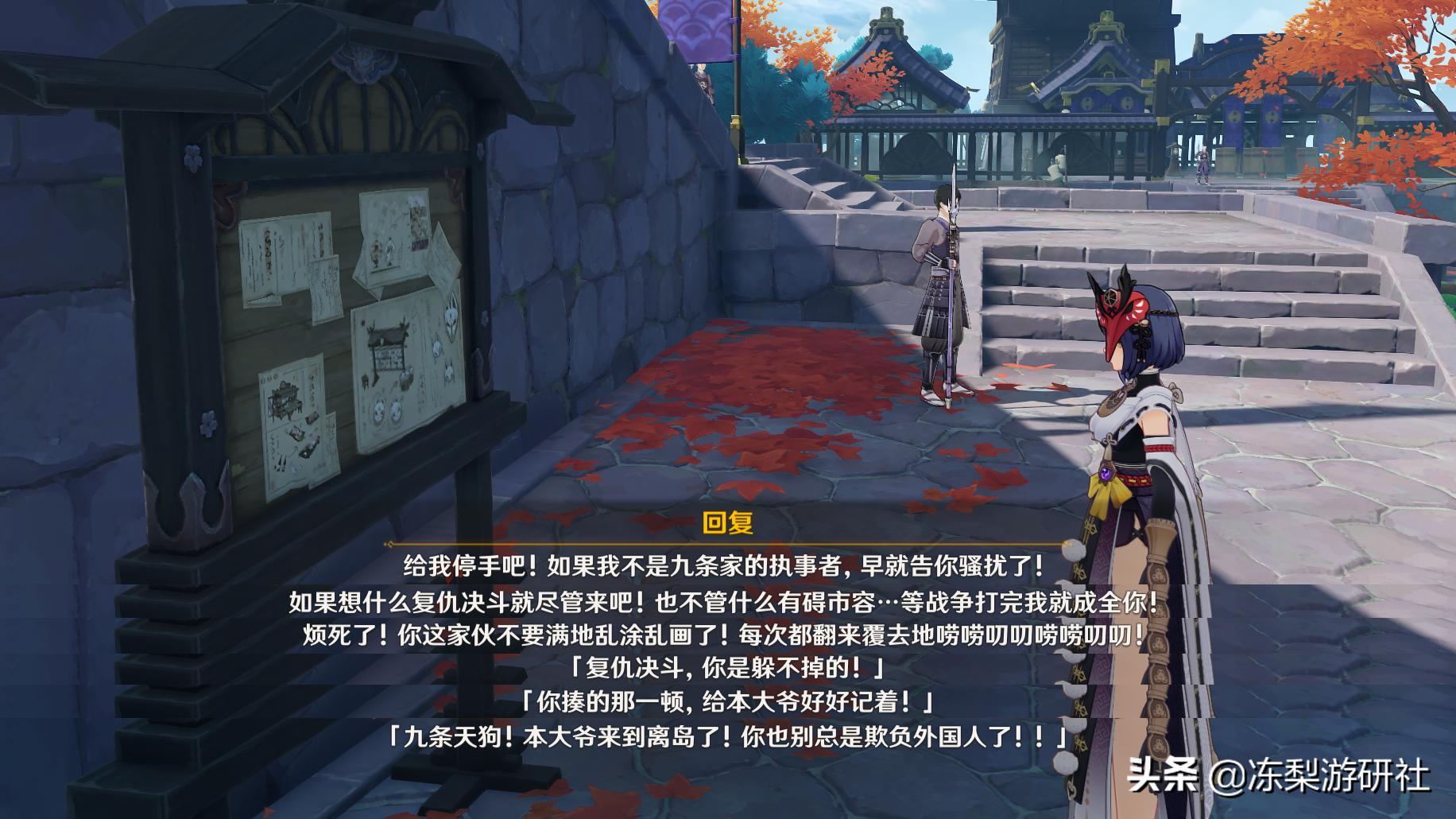 原神怎么触发隐藏剧情（原神栖木三处解密的隐藏门）