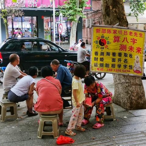 从八字手相看男人的婚姻究竟顺不顺利