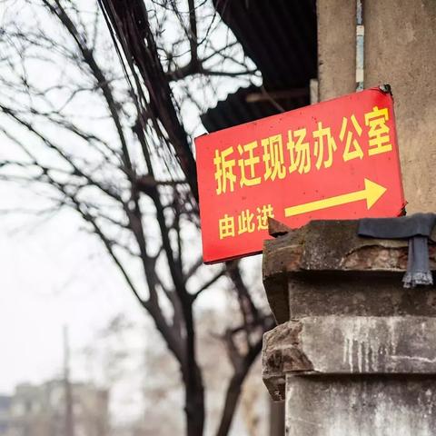 武汉市铁机路属于哪个区