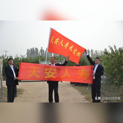 临沂市秋季采摘园在哪里