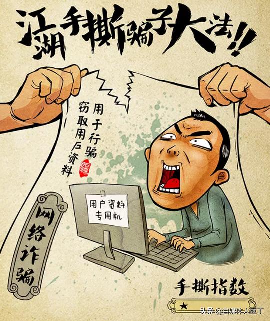 创客富客拓客等所谓“新零售”模式，亲身经历解密背后骗局的秘密