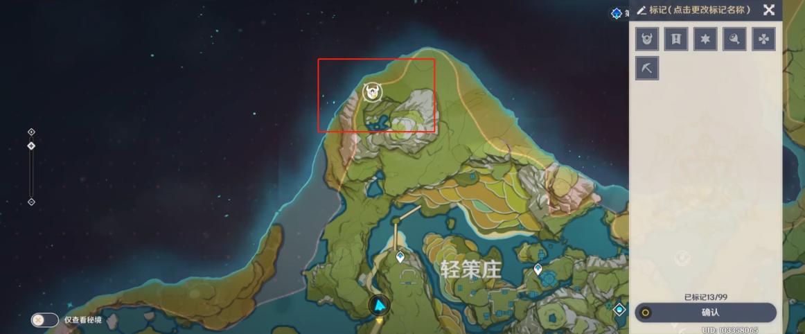 原神宝箱在风里怎么开启（原神风起之地传送点宝箱怎么开）