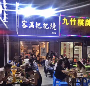 无锡市哪里吃夜宵最好