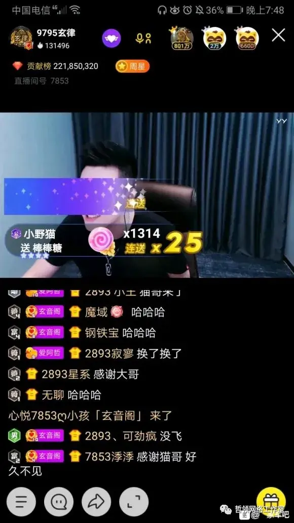 头条开店能用微信吗 头条号能用微信吗