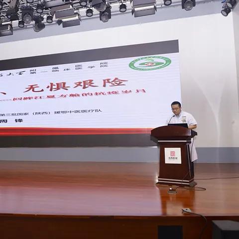武汉市膏方哪个医院最好
