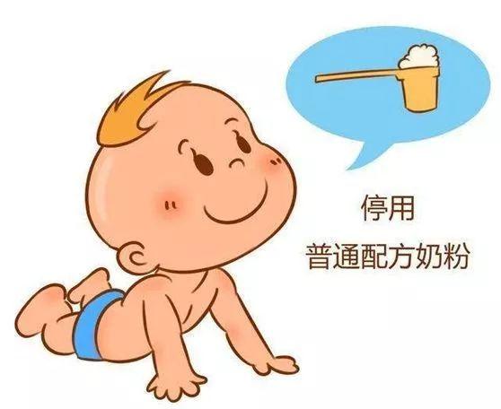 宝宝牛奶蛋白过敏怎么办
