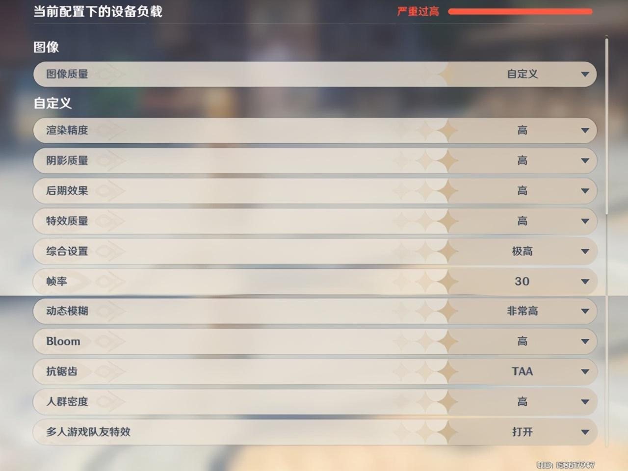 怎么把原神调成不卡（原神怎么让镜头不动）