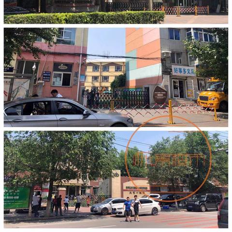 重庆秀山70年代房价的长尾关键词有什么