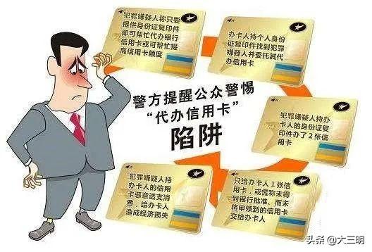 电信诈骗真实案例，就发生在我们身边！