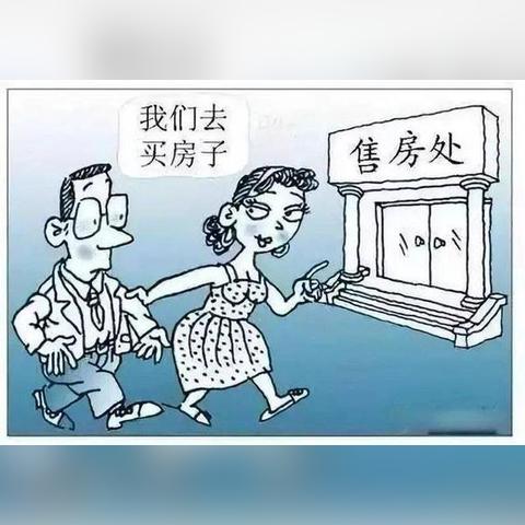 温州市房子哪里最便宜的