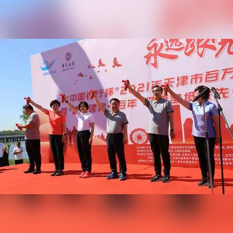 天津哪个银行开门