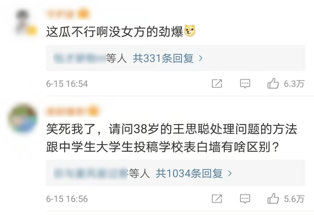 职场pua惯用手段是什么