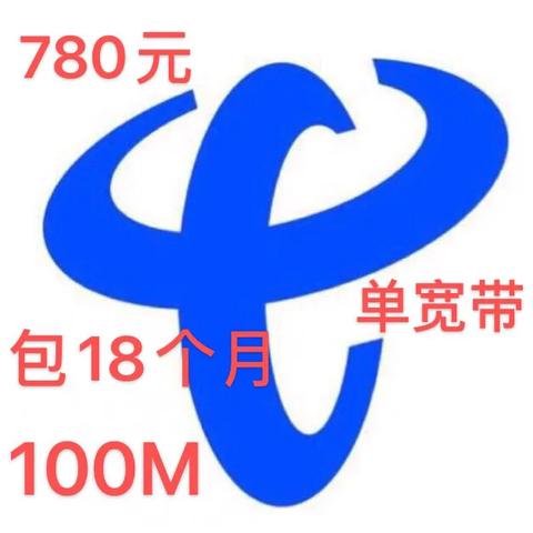 在广州用什么网络宽带好？