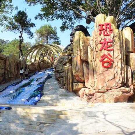 东莞市好玩乐园在哪里