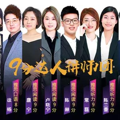 长沙雅思培训班费用相关长尾关键词有哪些