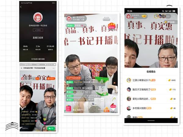 直播带货为什么让人忍不住想下单