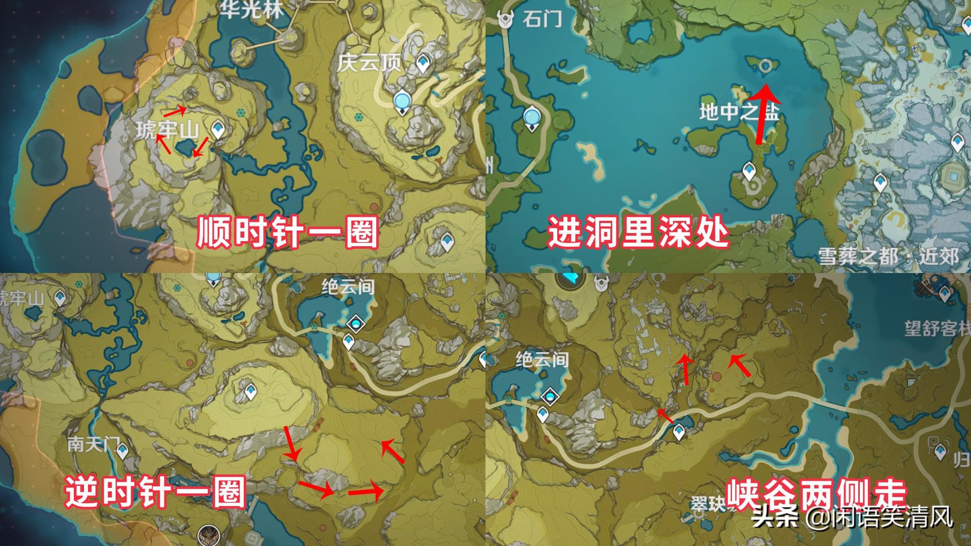 原神怎么防止石珀被抢（元神橙色石头怎么打）