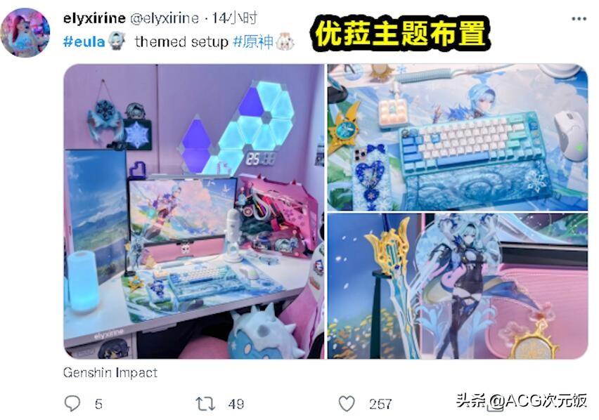 原神墙上的黑东西怎么去掉（沉眠之庭上的雷神瞳怎么弄）