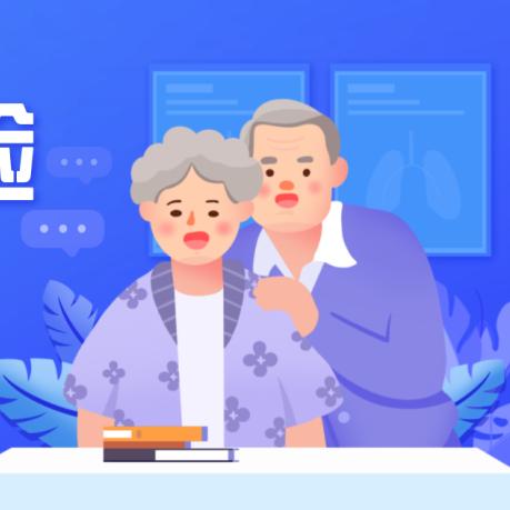 西安市公司社保怎么办