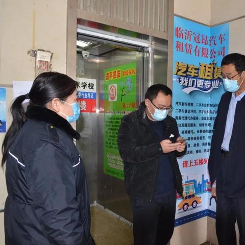 临沂市罗庄区豪德公寓的长尾关键词有什么