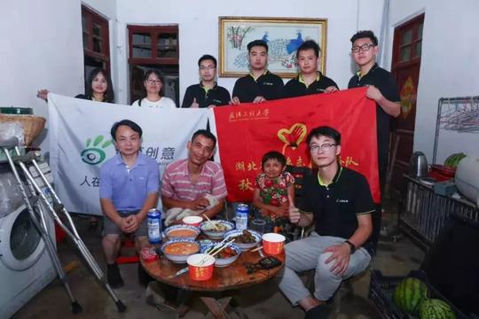 专访丨张豪：互联网+扶贫书写公益创业梦想