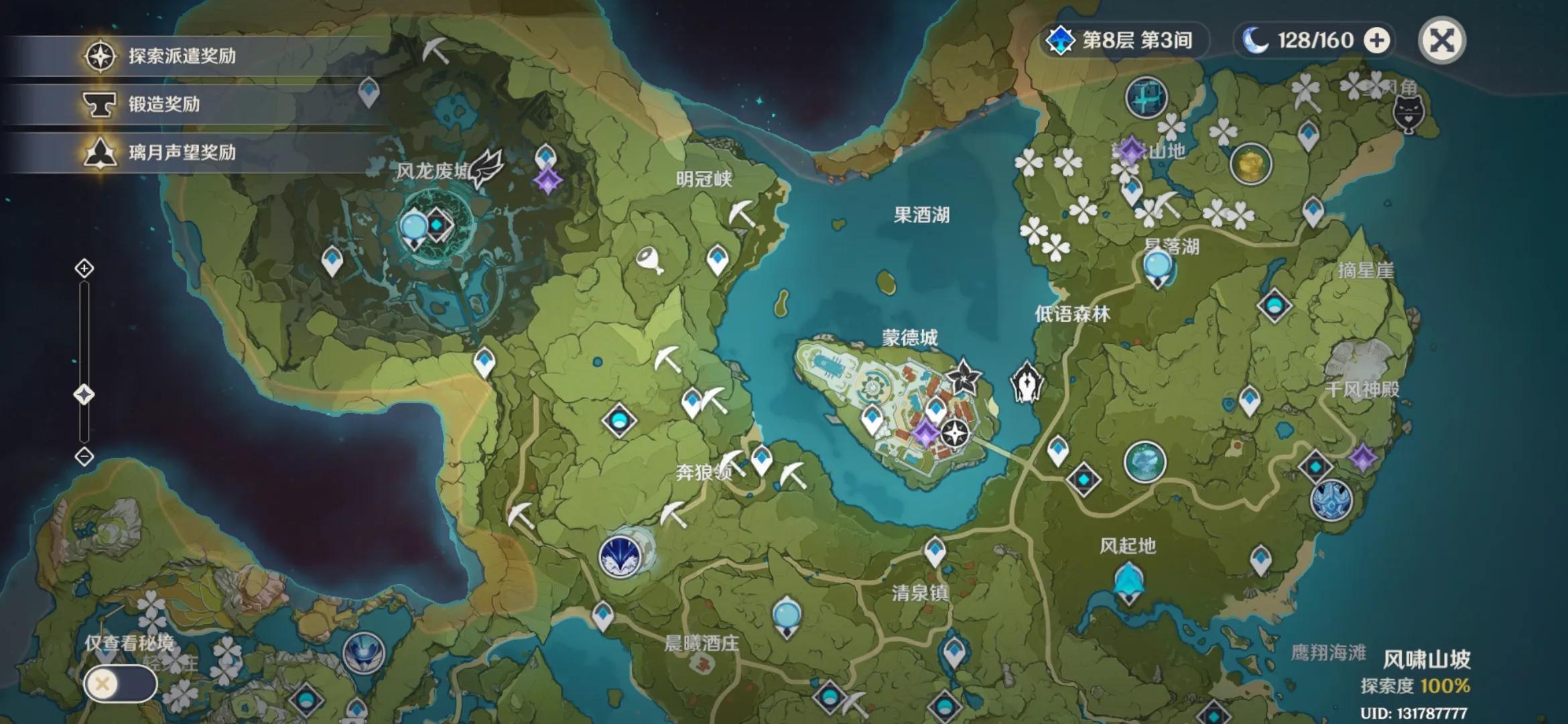 原神新手人物技能怎么升级（原神如何快速升命）