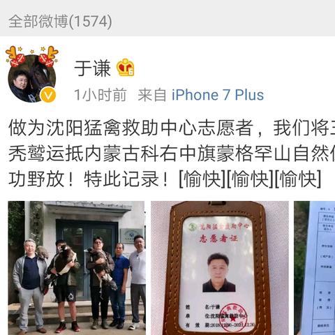 沈阳失业保险领取条件相关长尾关键词有哪些