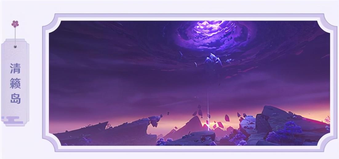 原神雷暴解除后怎么还有（原神日轮与名山任务解说）