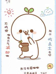 提醒攒钱的手机壁纸 头条搜索