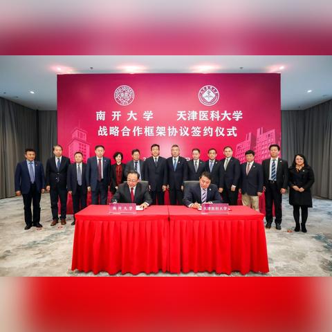 【天津南开区健康证】相关长尾关键词有哪些
