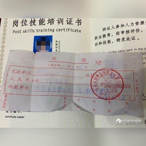 济南秋香姐家政公司相关长尾关键词有哪些