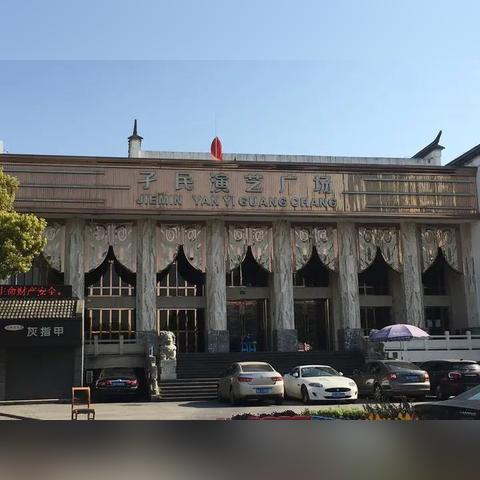 绍兴电影院的长尾关键词有哪些