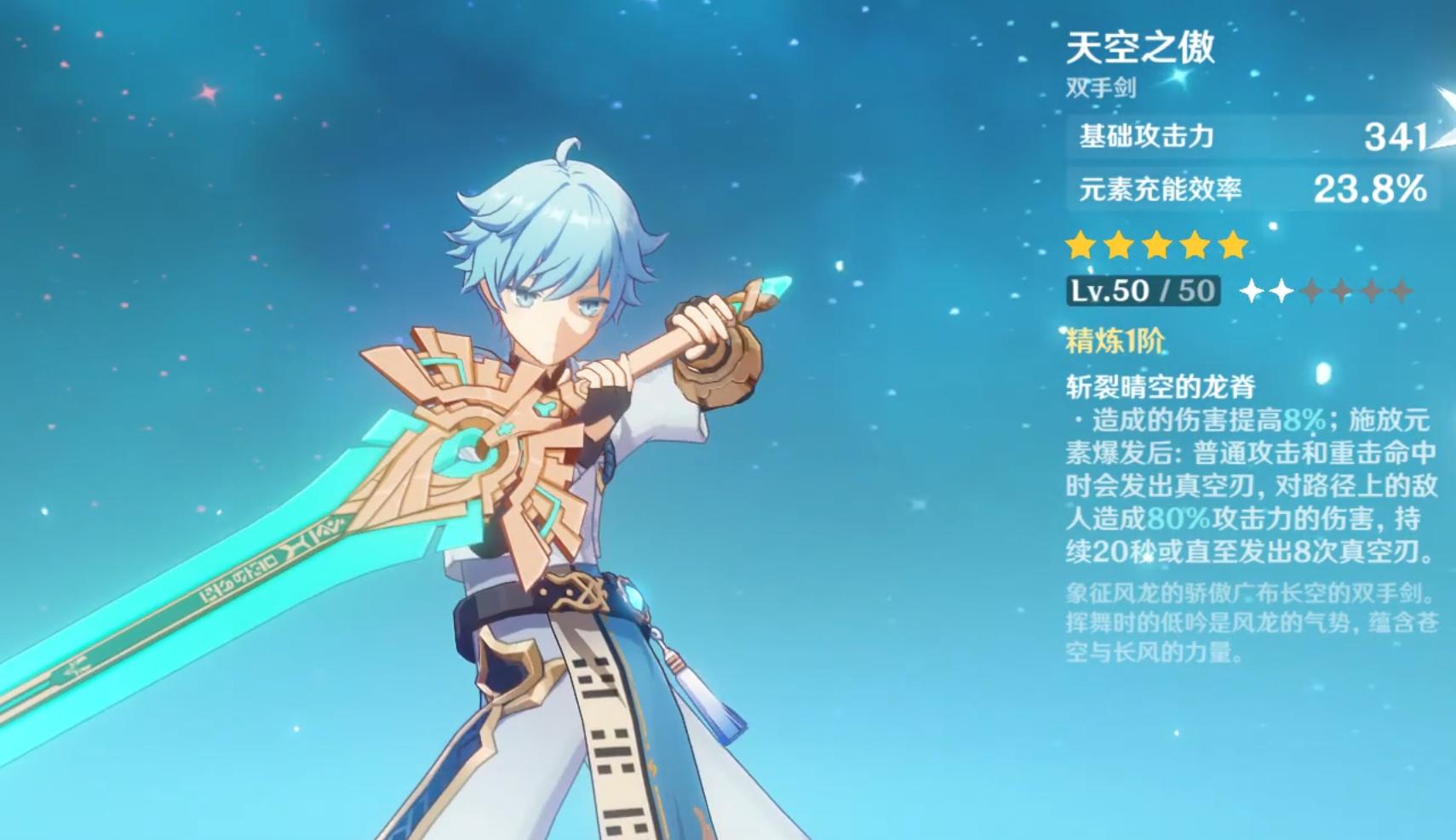 原神重云怎么打出万伤（重云适合雪葬吗）