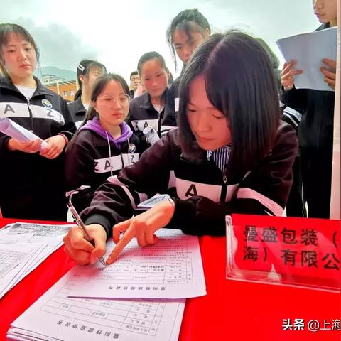 福建物流中专的相关长尾关键词有哪些